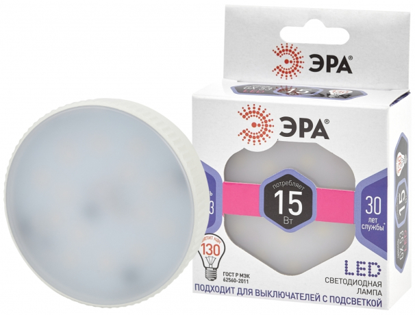 Лампа светодиодная ЭРА GX53 15W 6000K матовая LED GX-15W-860-GX53 Б0048021 