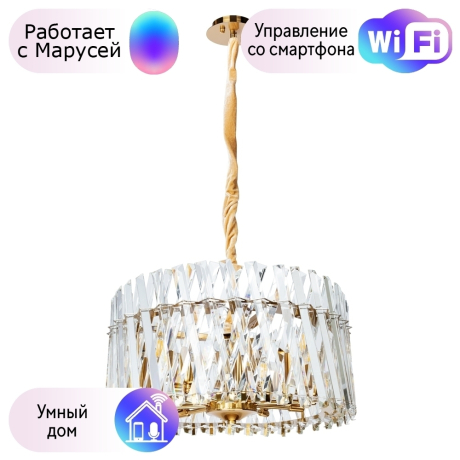 Подвесная люстра Divinare BIVARA с поддержкой Маруся 7567/18 SP-10-М 