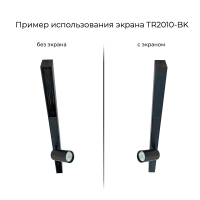 Вставка декоративная Denkirs Smart TR2010-BK