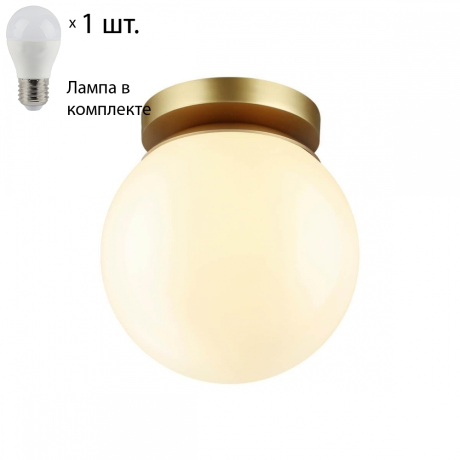 Уличный настенный светильник со светодиодной лампочкой E27, комплект от Lustrof. №258465-694219