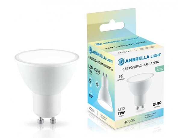 Лампа светодиодная Ambrella Light MR16 GU10 11Вт 4000K 181104 