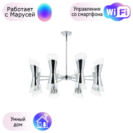 Люстра на штанге Lightstar с поддержкой Маруся Strato 817164 