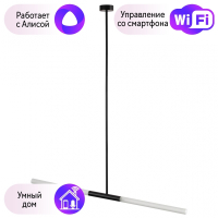 Люстра на штанге Odeon Light Soho с поддержкой Алиса 4307/2-A