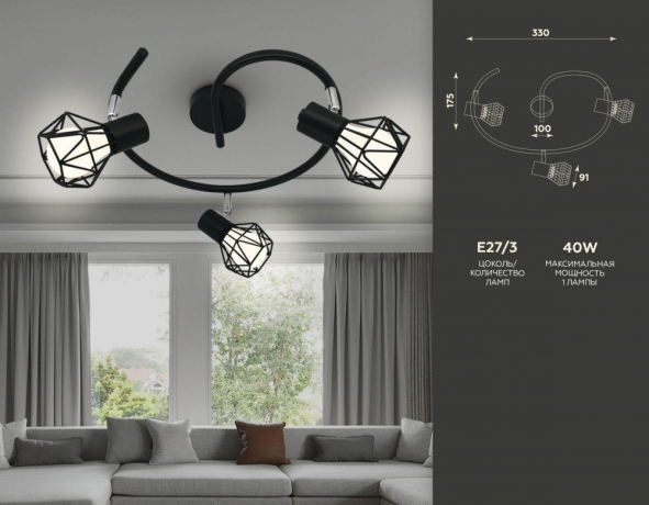 Спот Ambrella Light TR TR8624 