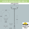 Фонарный столб Fumagalli Globe 400 G40.208.M20.AYE27