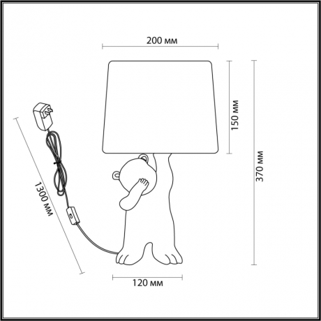 Настольная лампа в комплекте с лампочкой  LUMION 5663/1T+Lamps 