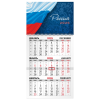 Нарушена упаковка! <794925> Календарь квартальный на 2026 г., 1 блок, 1 гребень, бегунок, мелованная бумага, BRAUBERG, "Россия", 116746