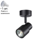 Спот с лампочкой Novotech 370922+Lamps 