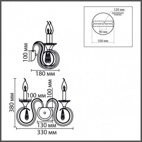 Бра Lumion LAOKA 8032/2W 