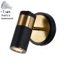 Бра с лампочкой Favourite Light point 2997-1W+Lamps Gu10 