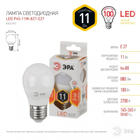 Лампа светодиодная ЭРА E27 11W 2700K матовая LED P45-11W-827-E27 Б0032987