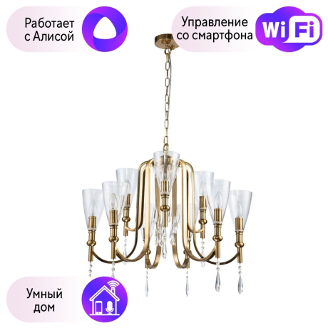 Подвесная люстра Favourite Lyra с поддержкой Алиса 2968-9P-A 