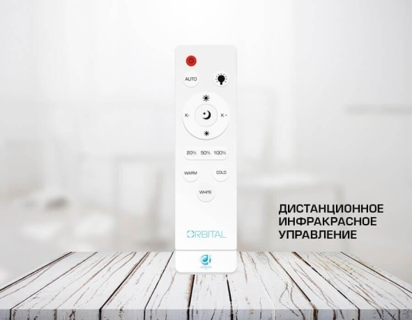 F92 Потолочная светодиодная люстра с пультом Ambrella light Crystal 