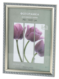 Нарушена упаковка.  <167142> Фоторамки для фотографий Interior Office 990 21*30 серебро  Б0030782