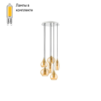 Светильник подвесной с Led лампочками в комплекте Lightstar 803063+Lamps