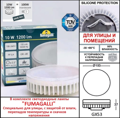 Наземный низкий светильник Fumagalli Sauro D15.553.000.BXD1L.CRB