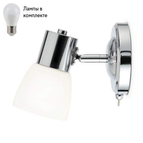 Спот с 1 лампочкой Ambrella light TR3961+Lamps 