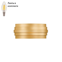 Светильник настенный с лампочками Favourite 4121-2W+Lamps