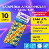 Нарушена упаковка! <843998> Батарейки алкалиновые "таблетка" КОМПЛЕКТ 10 шт., SONNEN Alkaline 76A (G13, LR44), в блистере, 457137