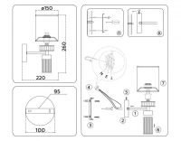 Бра Ambrella Light HIGH LIGHT LH71305