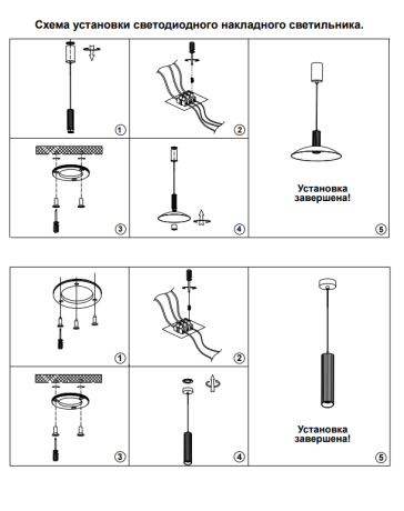 Подвесной светильник Novotech Alba 358983 