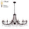 Подвесная люстра с лампочками F-Promo Plini 2590-18P+Lamps E14 Свеча 