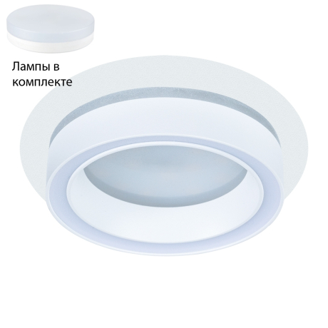 Встраиваемый светильник с лампочкой Arte lamp A4513PL-1WH+Lamps 
