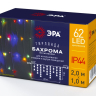 2*1м. Гирлянда Эра Бахрома RGB 24V IP44 ENOB-2M (Б0041906)