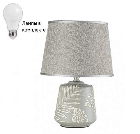 Настольная лампа с абажуром и с лампочкой Arti Lampadari Erchie E 4.1.T1 GY+Lamps 