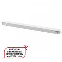 Блок питания Novotech Flum 359443