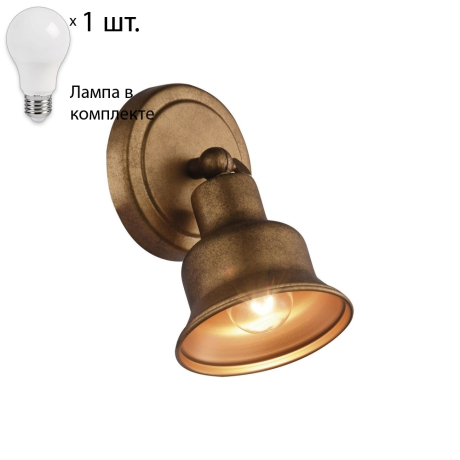 Спот с лампочкой Favourite Clochette 2024-1W+Lamps 