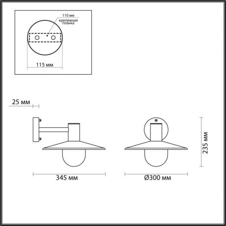Настенный уличный светильник со светодиодной лампочкой E27, комплект от Lustrof. №258682-627540