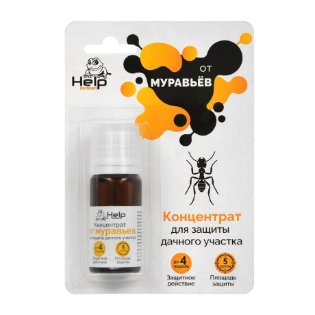Нарушена упаковка! <295542> HELP Средство от МУРАВЬЕВ для разведения в воде 10 мл /50 80274