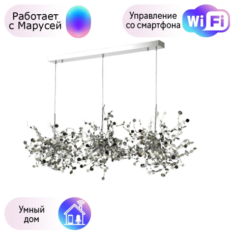 Подвесной светильник Crystal Lux с поддержкой Маруся GARDEN SP3х3 L1200 CHROME-М 