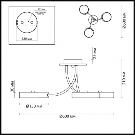 Люстра на штанге Lumion Arley 5654/54CL 