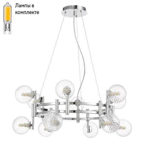 Подвесная люстра с лампочками CRYSTAL LUX Luxury SP12 Chrome+Lamps 
