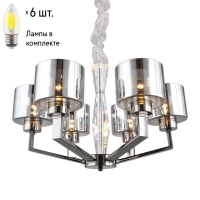 Люстра подвесная с лампочками Omnilux OML-88903-06+Lamps