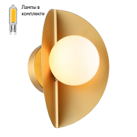 Бра в комплекте с Led лампами Favourite 2366-1W+Lamps