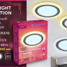 Встраиваемый светильник Ambrella Light DCR DCR370 