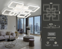 Потолочная диммируемая люстра с пультом ДУ Ambrella light Original FA4423