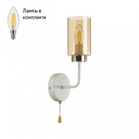 Бра в комплекте с Led лампами LUMION 5639/1W+Lamps