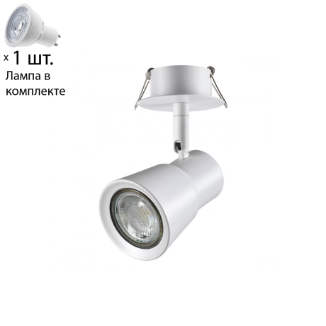 Спот с лампочкой Novotech 370931+Lamps 
