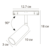 Светильник на штанге Arte Lamp Linea A4660PL-1WH