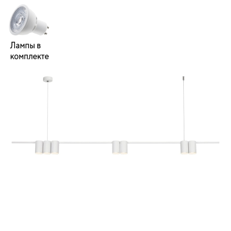 Светильник подвесной с Led лампочками в комплекте Velante 471-003-07+Lamps 