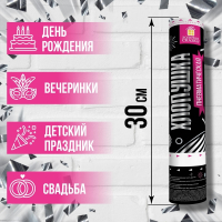 Нарушена упаковка!  <289232> Хлопушка пневматическая ЗОЛОТАЯ СКАЗКА 30 см, фольга, прямоугольники, серебристый, 591477 (591477)