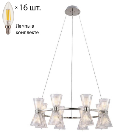 Люстра подвесная с лампочками APLOYT APL.801.13.16+Lamps 