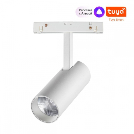 Светильник на штанге Novotech Flum 359495 