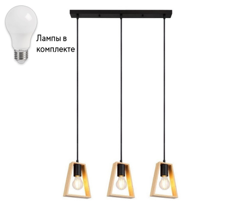 Подвесной светильник с лампочками Arte lamp A8030SP-3BK+Lamps 