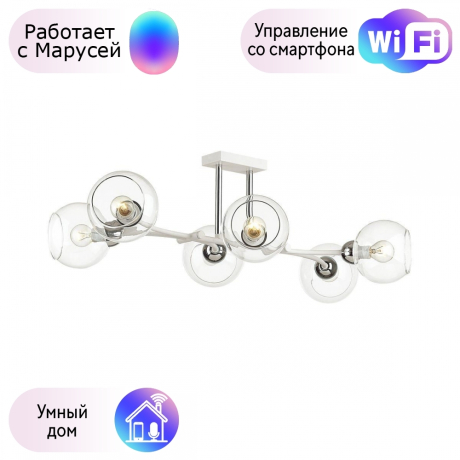 Люстра потолочная Lumion Alana с поддержкой Маруся 4517/6C-М 