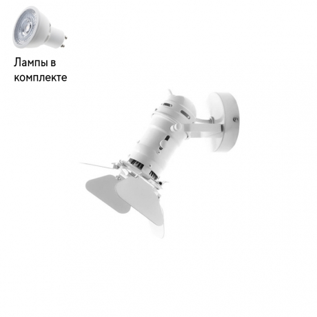 Светильник спот с Led лампочками в комплекте LOFT IT Loft2096-S+Lamps 